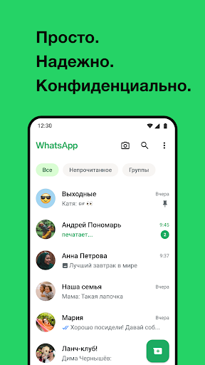 Кнопки в сером WhatsApp 