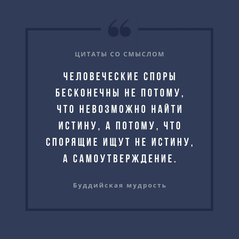 Доброе утро мудрые мысли с картинками 18 шт