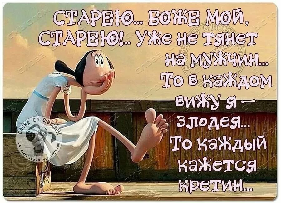 Позитивные картинки Доброе утро 😄 👇