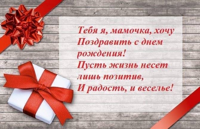 😃 Песни маме на день рождения от дочери 