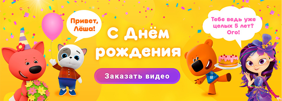 Открытки с днем рождения женщине, скачать бесплатно