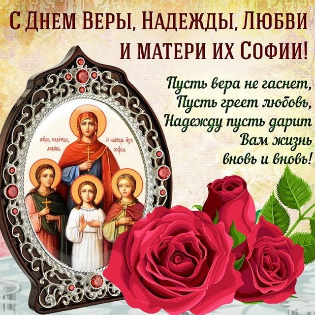 Поздравления с Днем рождения тете Вере