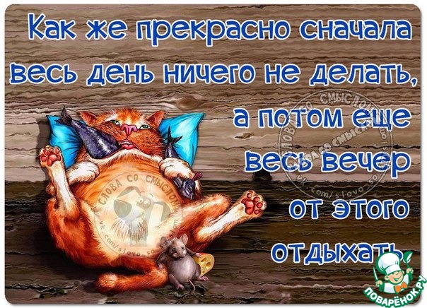 Гифки 