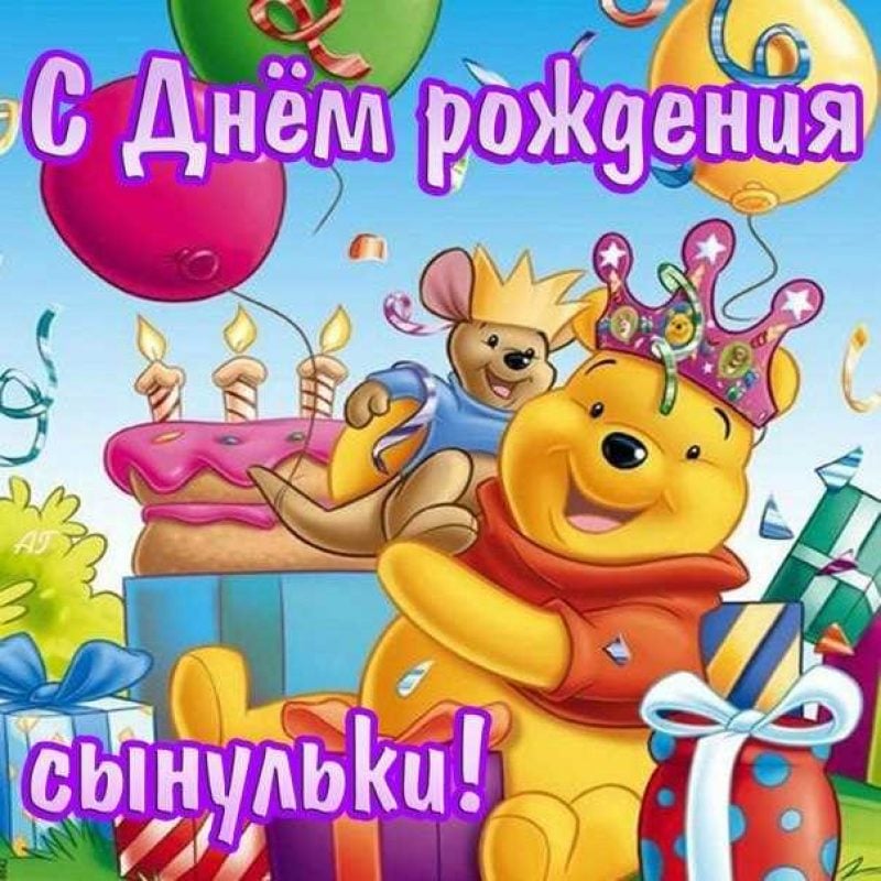 8 лет ребёнку