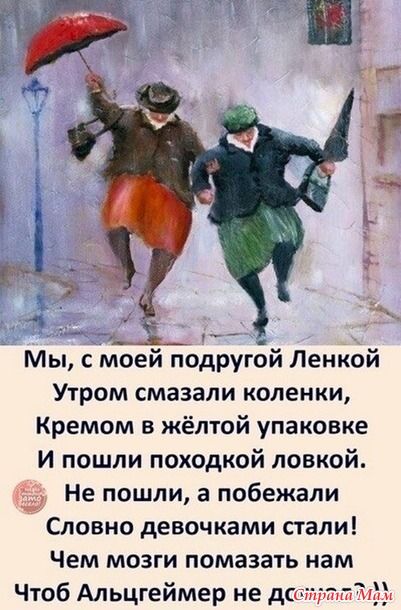 Ржачные картинки для подруги 