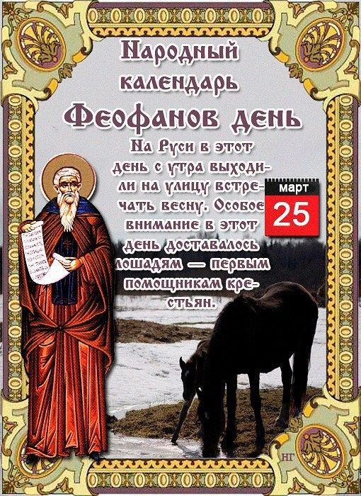 Этот день в календаре