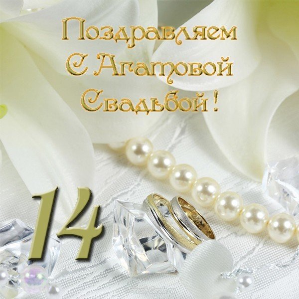 💒 🎊 Годовщина свадьбы – момент, когда в 