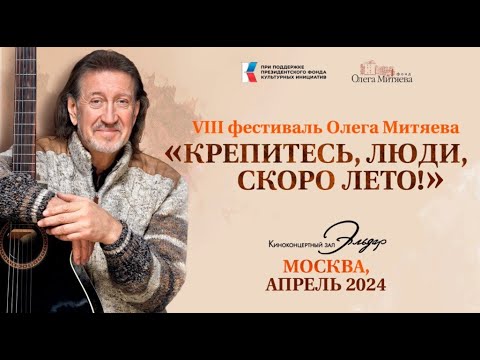 Крепитесь люди, скоро лето!