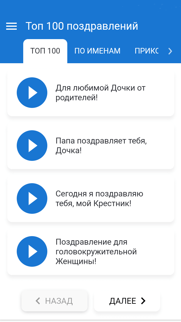 Поздравление с днём рождения Саше 