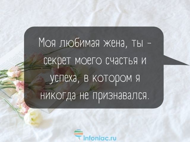 Любимой жене в день 8 марта Валерий Трахтенберг / Стихи