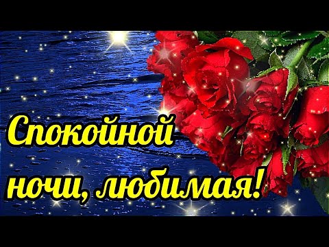 Нежная открытка спокойной и милой 