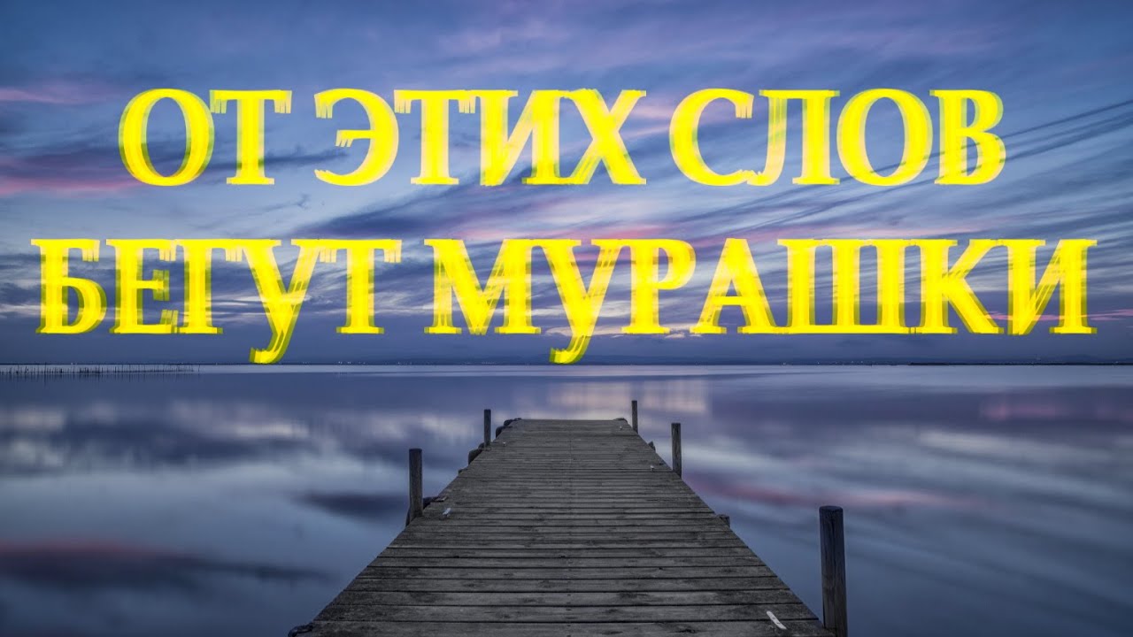 Слова Поддержки В Трудную Минуту 