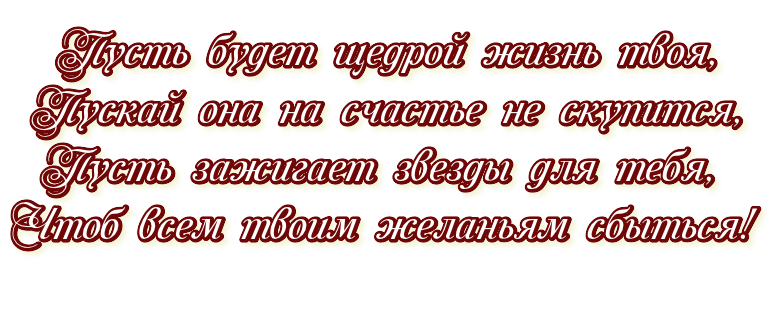 клипарт с надписью на прозрачном фоне