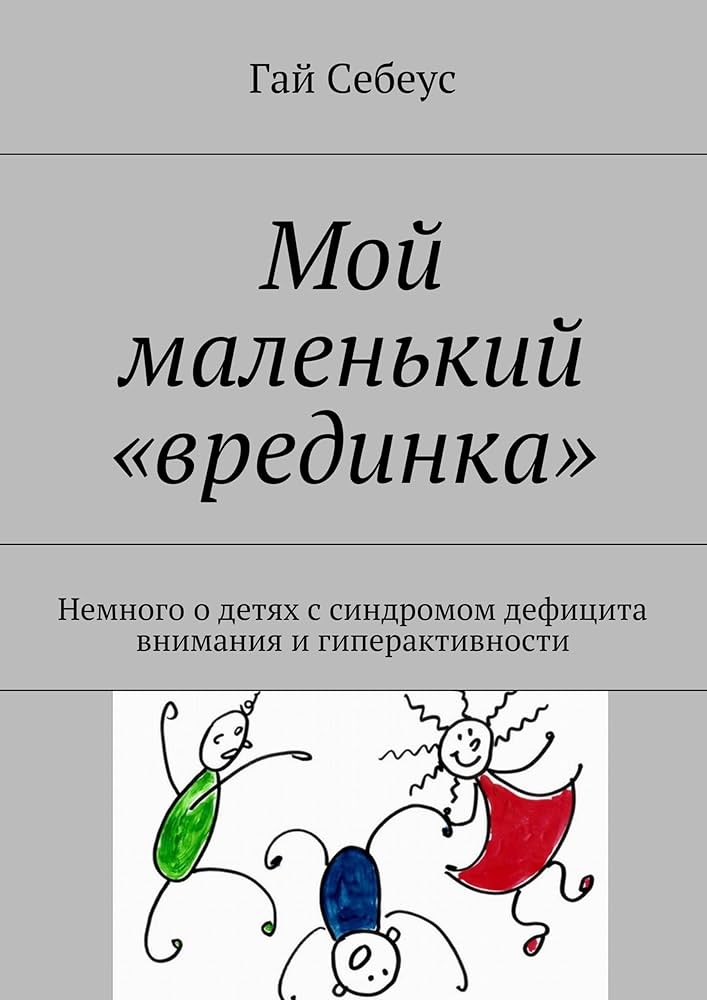 Подушка «врединка», купить в интернет-магазине в Москве 