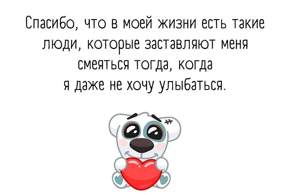 Хвала Аллаху, что в моей жизни есть 