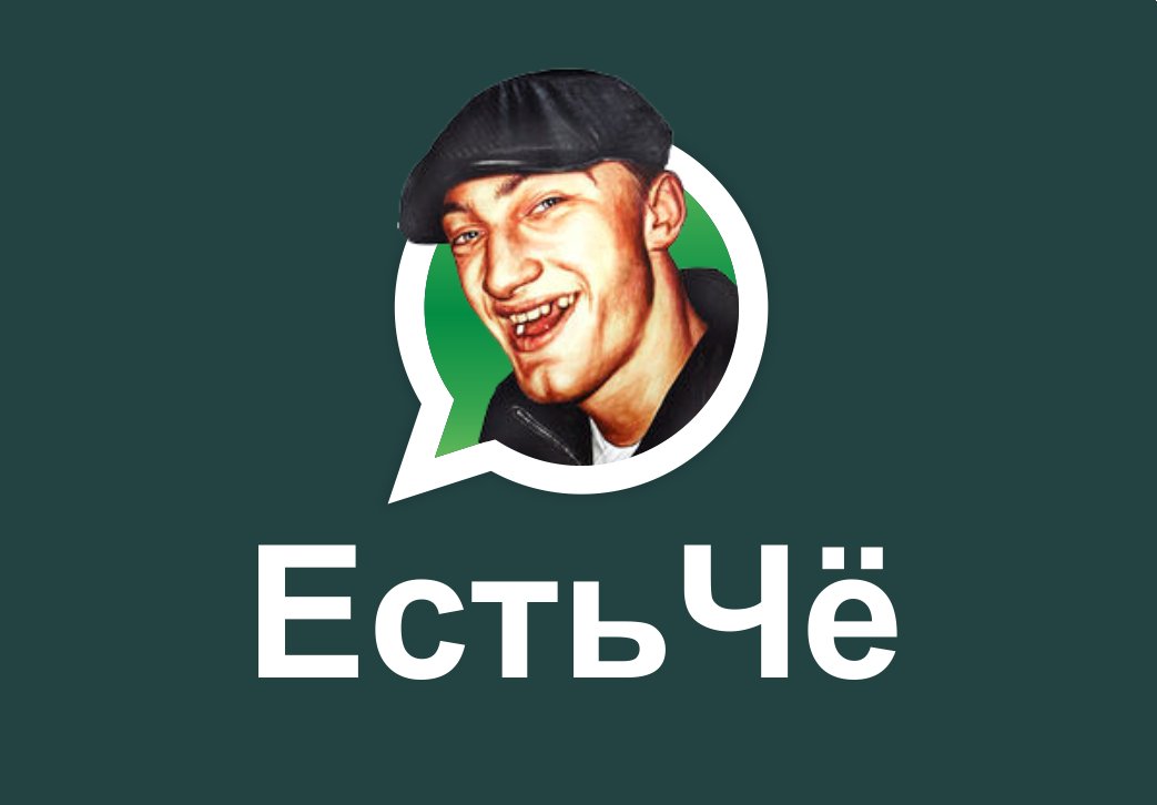 Facebook, Instagram и WhatsApp 