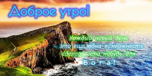 Алеся! Доброе утро! 