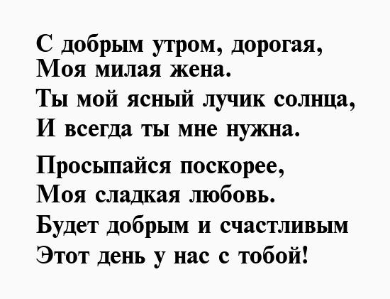 ТОП-100+ пожеланий с добрым утром 