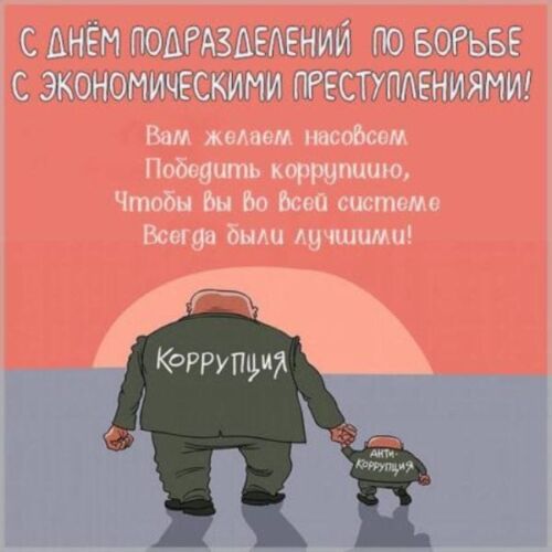 Проверка в ОБЭП