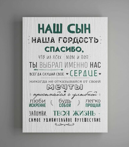 Наш флаг – наша гордость 