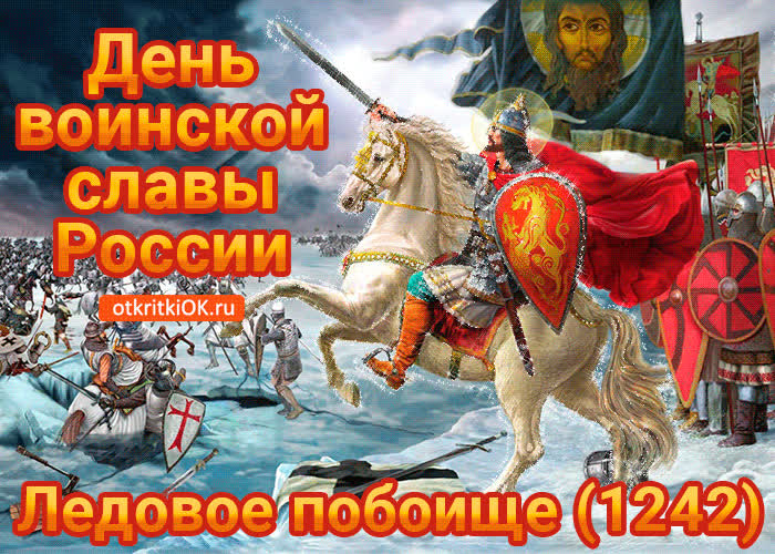 День воинской славы России 2024, Выборгский район — дата и 