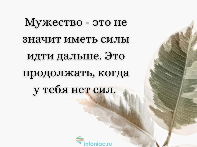 Благодарность Человеку За Поддержку В Трудную Минуту 