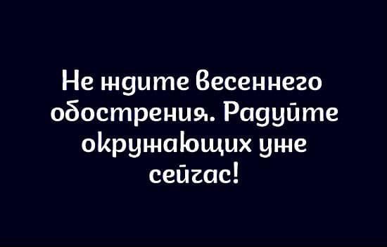 Доброе утро среда прикольные картинки с надписями