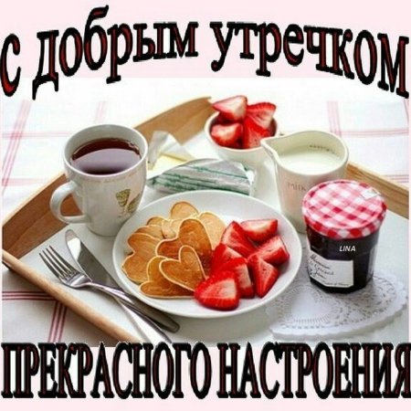 💌☀️😄 Картинки Хорошего дня