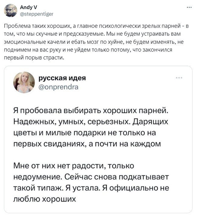 Брелок с гравировкой пожелания Береги 