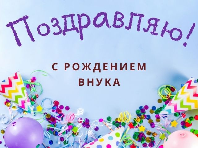 Картинка для внучки от бабушки на День 