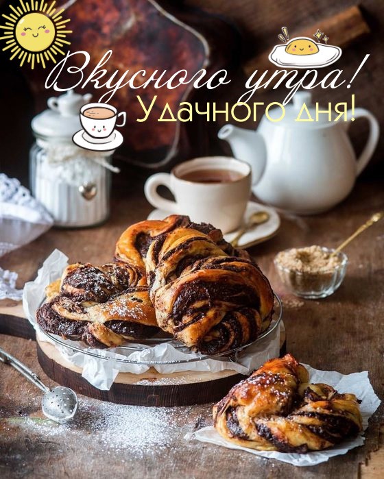 Вдохновение ДУШИ