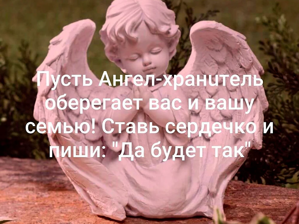 День ангела Артема