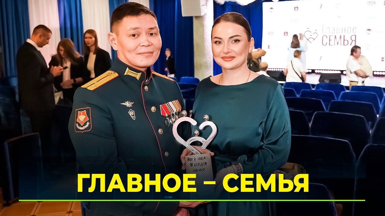 Главное В Жизни Это Семья А Вторая Семья Это Друзья Песня 