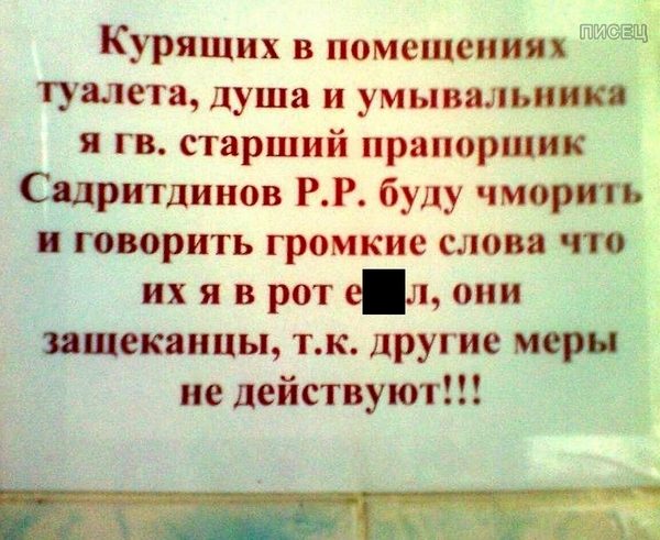 Прикольные картинки С днем психического 