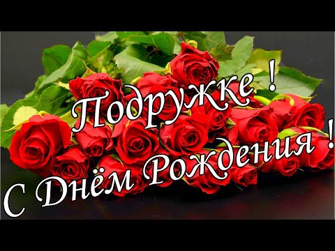 Христианское поздравление! С днём рождения 