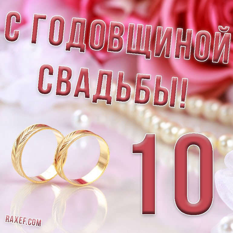 100 смешных поздравлений молодоженам с 