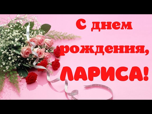 СУПЕР ПОЗДРАВЛЕНИЕ ДЛЯ МАЛЬЧИКА! С ДНЁМ 