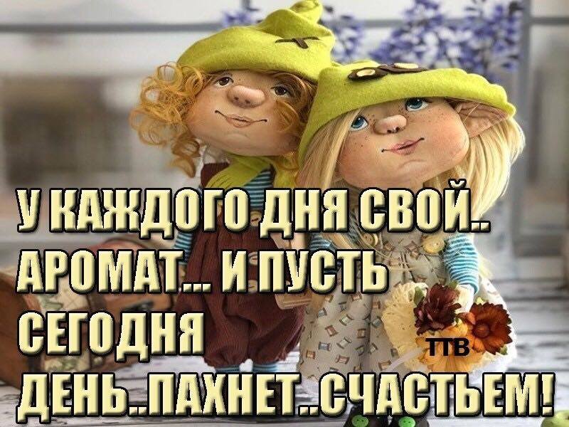 Новый День Картинки С Пожеланиями 