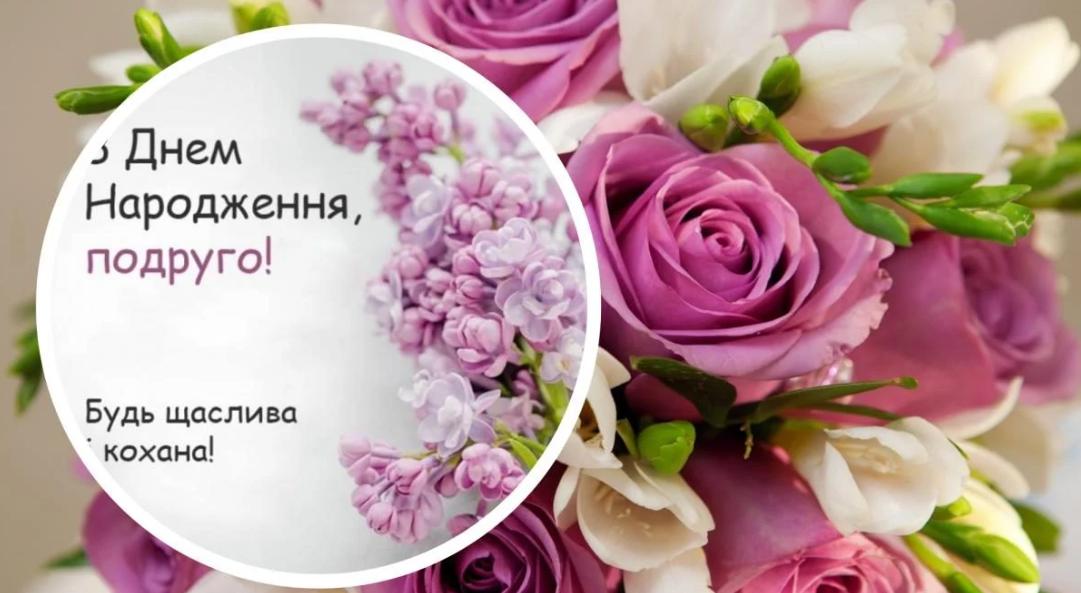 🌷С Днем Рождения