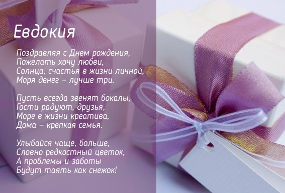 🎊 С ДНЁМ РОЖДЕНИЯ 🎊 🎉 Сегодня, 1️⃣6️⃣ 