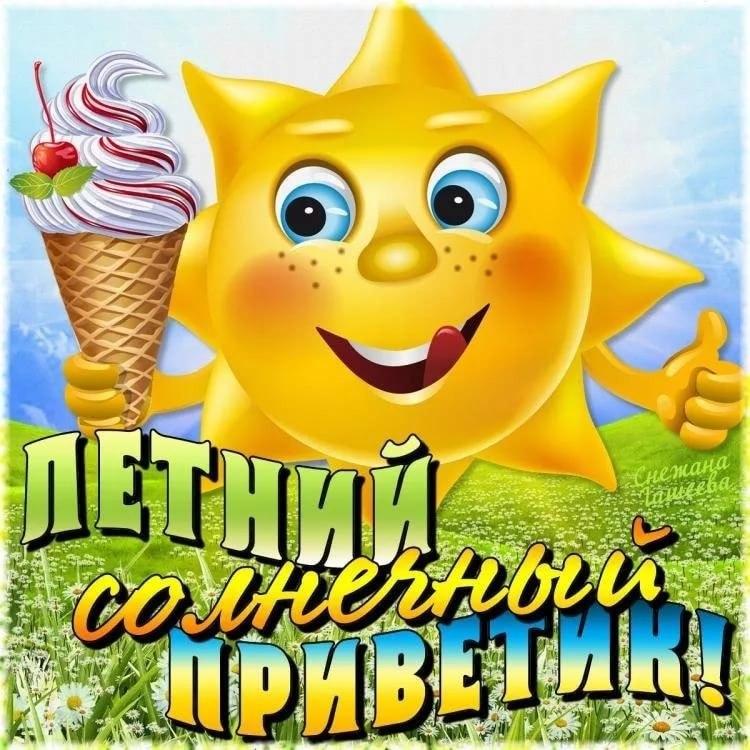 Презентация 