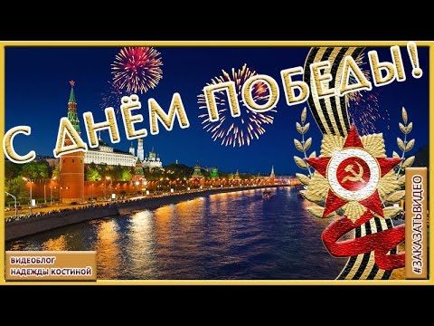 Красивое поздравление с Новым годом🎉 Музыкальная открытка с 