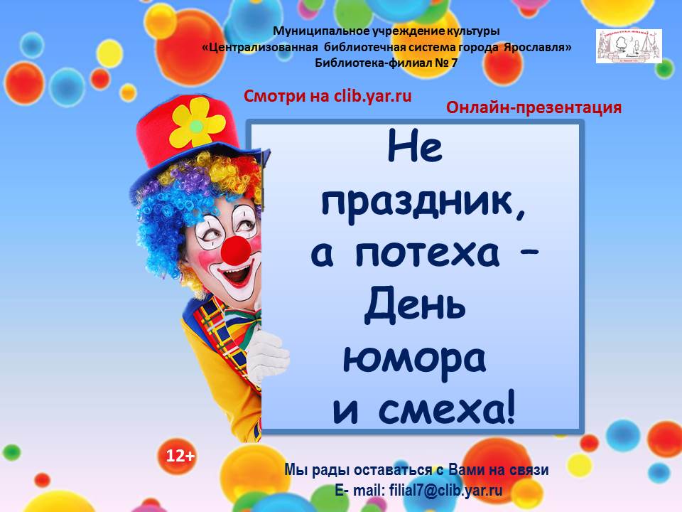 Муниципальное бюджетное дошкольное 