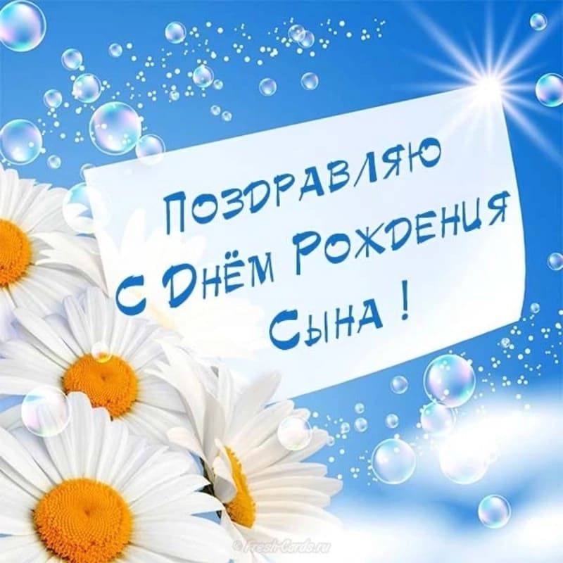 СУПЕР ПОЗДРАВЛЕНИЕ ДЛЯ МАЛЬЧИКА! С ДНЁМ РОЖДЕНИЯ!