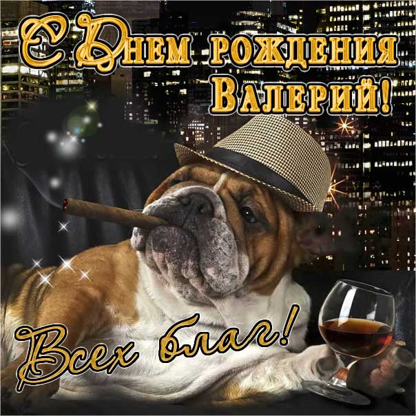 Звезда шар именная, красная 