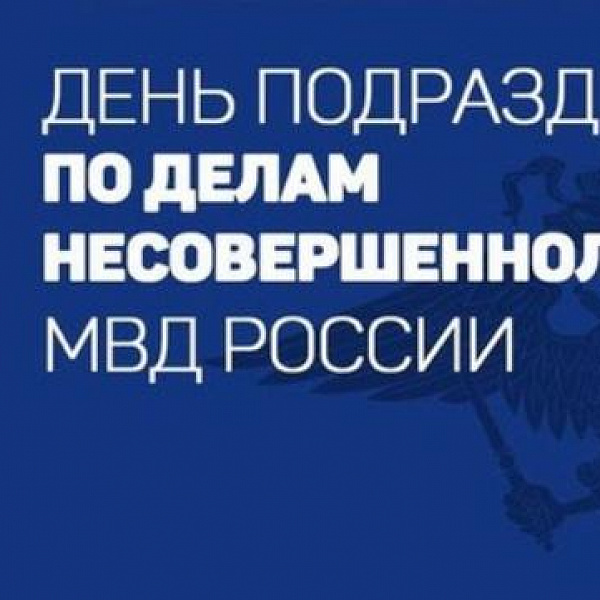 Генерал армии Виктор Золотов поздравил руководство 