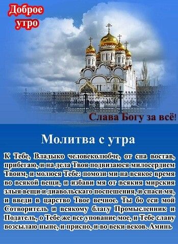 Полночная молитва Эндрю Фриз / Стихи