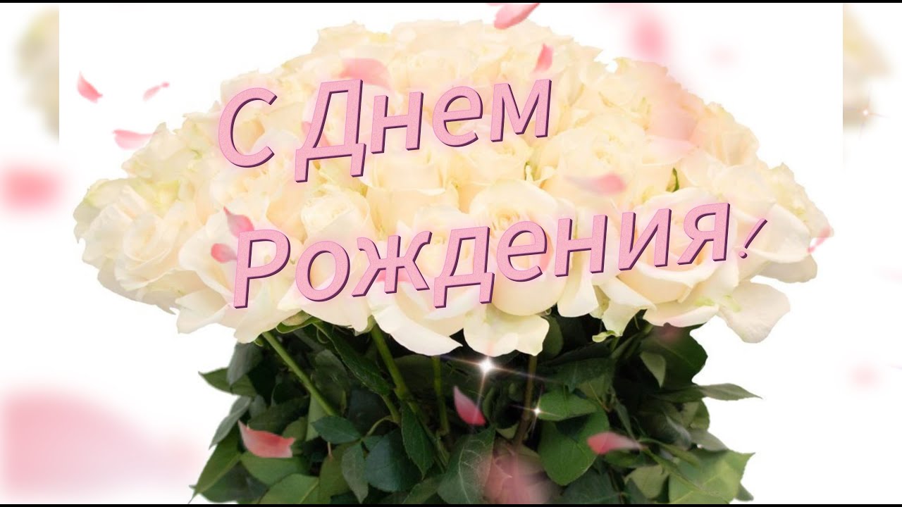 🎂🎵ЮРИЙ ШАТУНОВ🌹БЕЛЫЕ РОЗЫ🌹ЛАСКОВЫЙ 