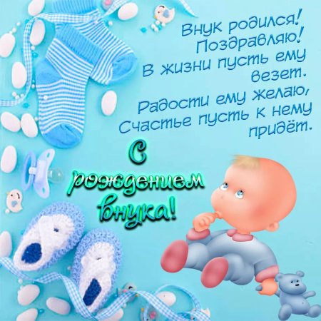 Открытки с Днем Рождения Бабушке 