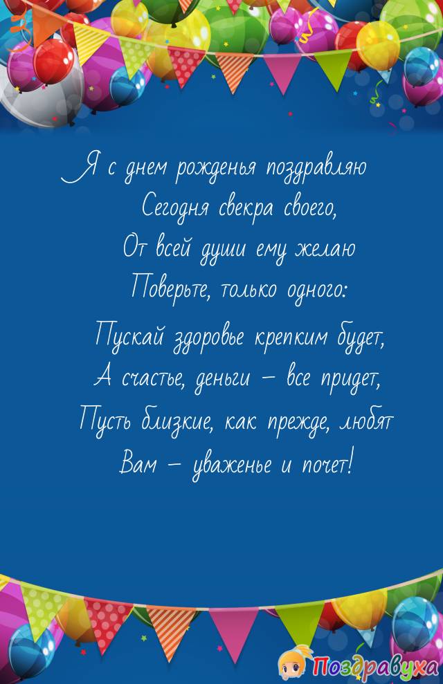 Поздравление с подарком на сиреневом 